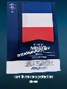 fansetverso_ (14).webp