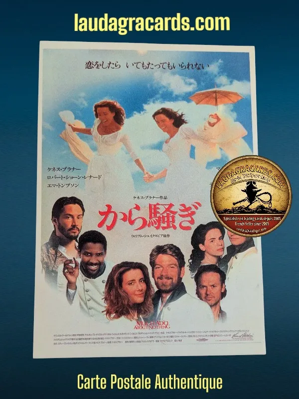 BEAUCOUP DE BRUIT POUR RIEN / Version Japonaise