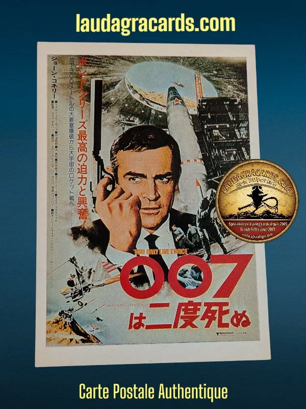 JAMES BOND  ON NE VIT QUE DEUX FOIS / Version Japonaise