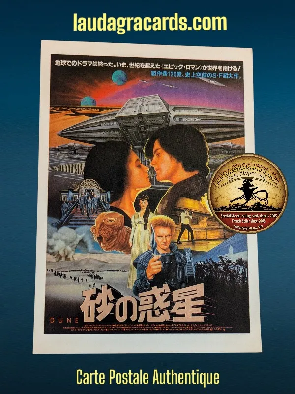 DUNE / Version Japonaise