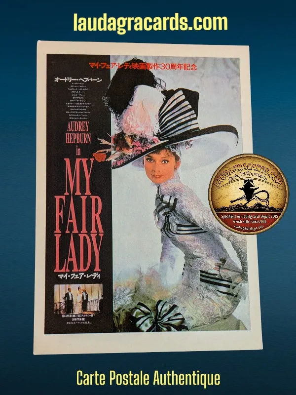[178] MY FAIR LADY / Version Japonaise