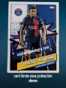 Presnel Kimpembe Card N° PSGH-3