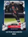 Ousmane Dembélé  Fan Set 24/25 Card N° 18